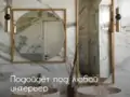 Дизайнерское настенное зеркало Glass Memory Image в металлической раме золотого цвета 830*830